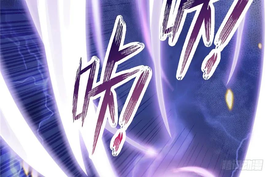 我家徒弟又挂了 - 第36话 祝遥3.0 - 第51张图