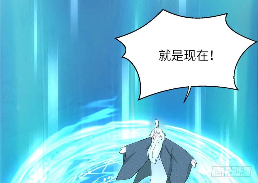 我家徒弟又挂了 - 第36话 祝遥3.0 - 第39张图