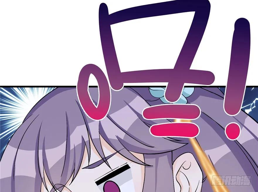 我家徒弟又挂了 - 第36话 祝遥3.0 - 第70张图