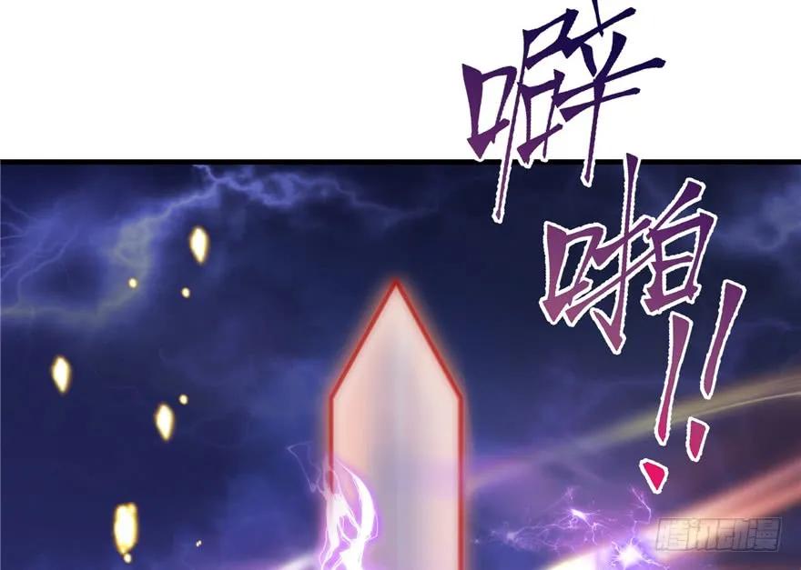 我家徒弟又挂了 - 第36话 祝遥3.0 - 第56张图