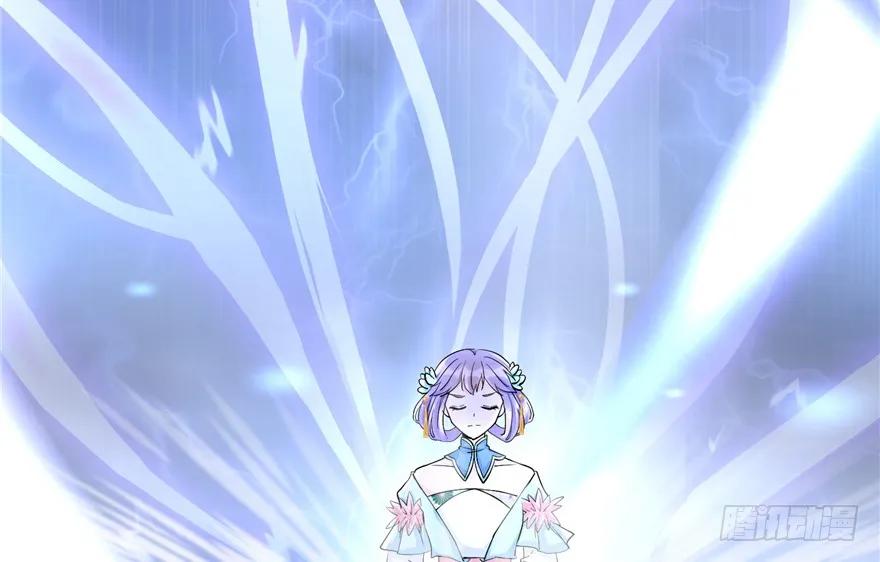 我家徒弟又挂了 - 第36话 祝遥3.0 - 第12张图