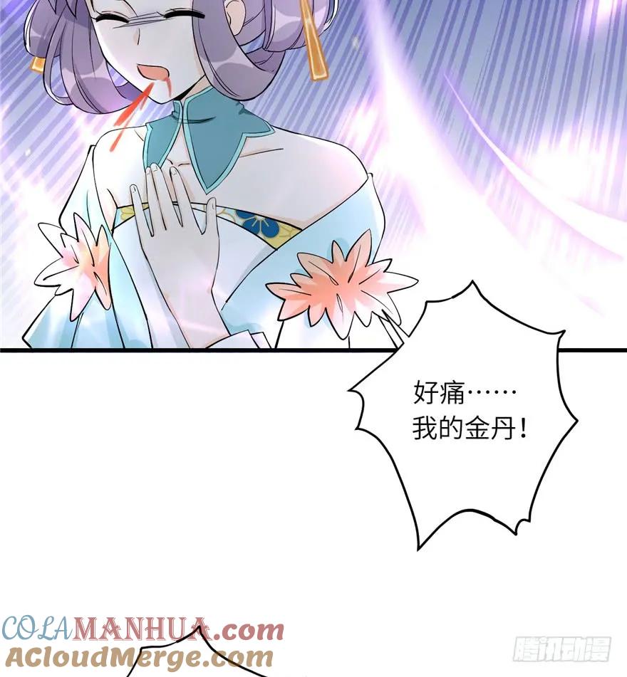 我家徒弟又挂了 - 第36话 祝遥3.0 - 第53张图