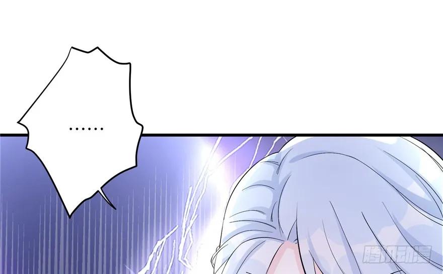 我家徒弟又挂了 - 第36话 祝遥3.0 - 第23张图