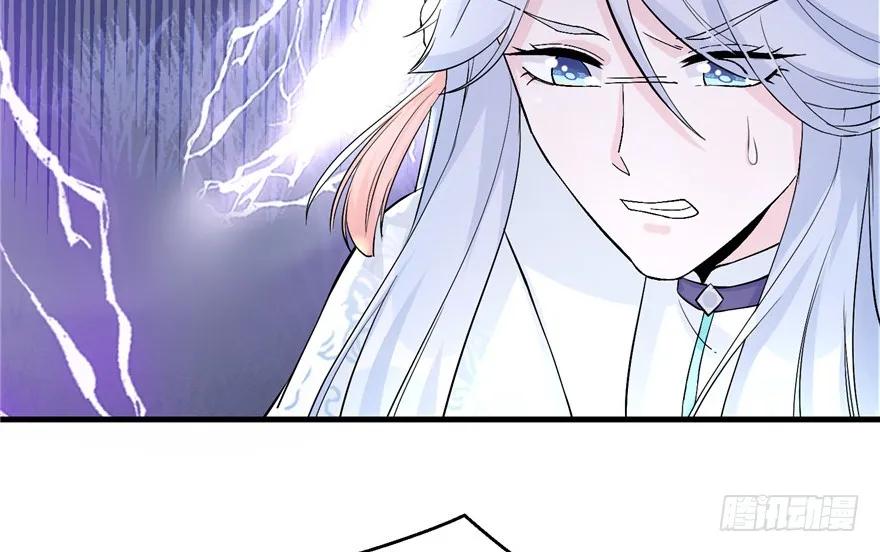 我家徒弟又挂了 - 第36话 祝遥3.0 - 第24张图