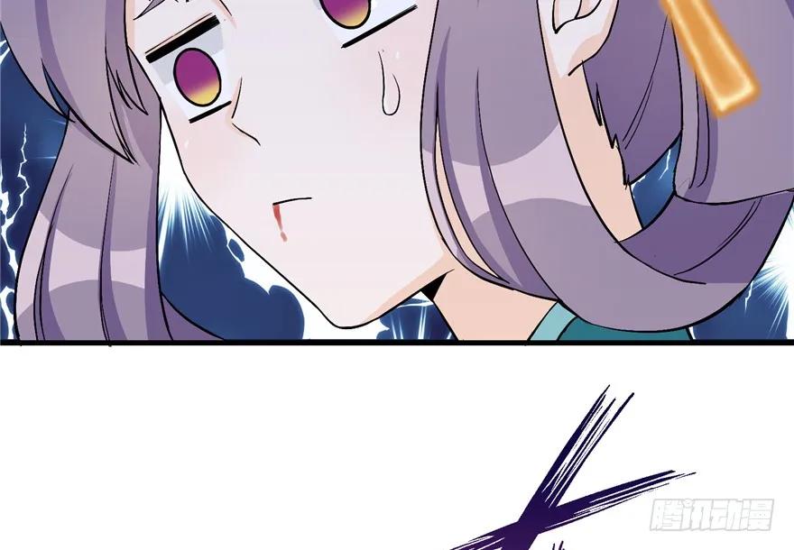 我家徒弟又挂了 - 第36话 祝遥3.0 - 第71张图