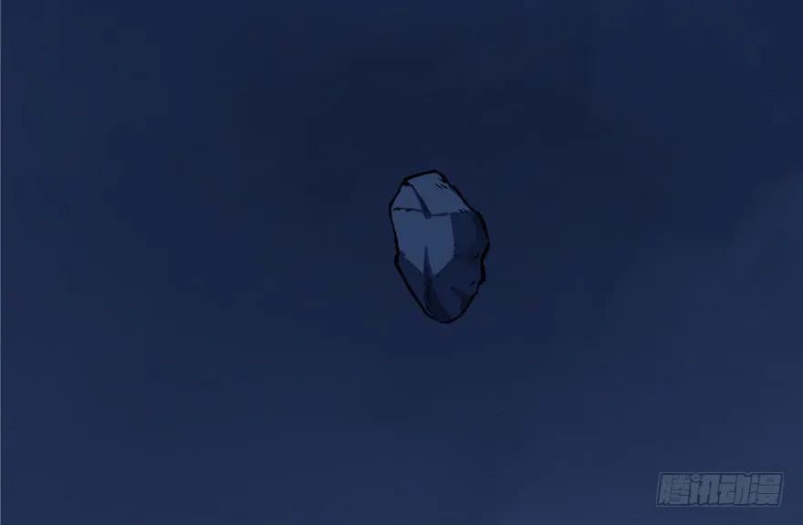 我家徒弟又挂了 - 第36话 祝遥3.0 - 第80张图