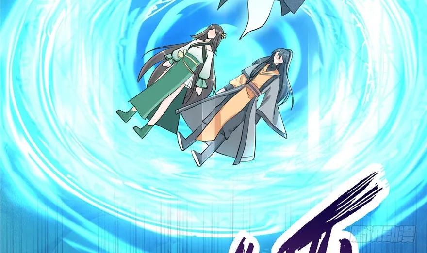 我家徒弟又挂了 - 第36话 祝遥3.0 - 第40张图