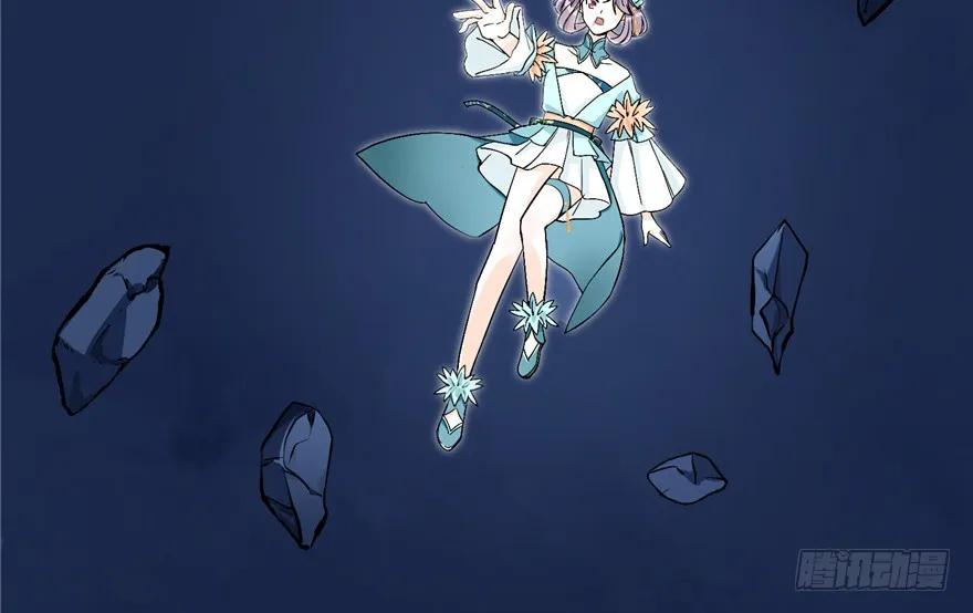 我家徒弟又挂了 - 第36话 祝遥3.0 - 第79张图