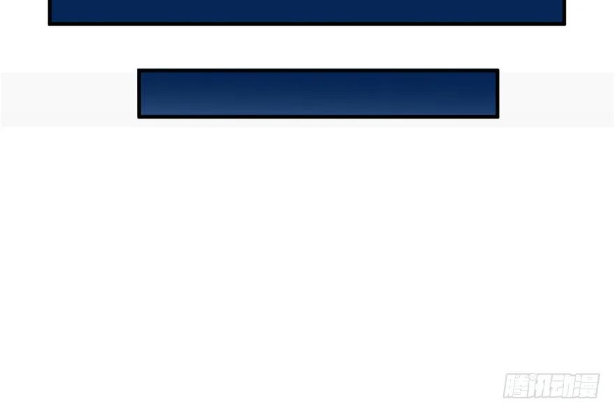 我家徒弟又挂了 - 第36话 祝遥3.0 - 第103张图