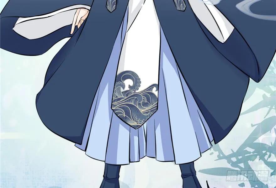 我家徒弟又挂了 - 第36话 祝遥3.0 - 第111张图