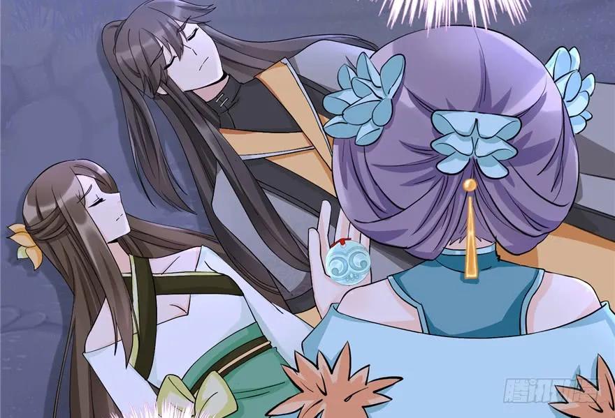 我家徒弟又挂了 - 第36话 祝遥3.0 - 第3张图