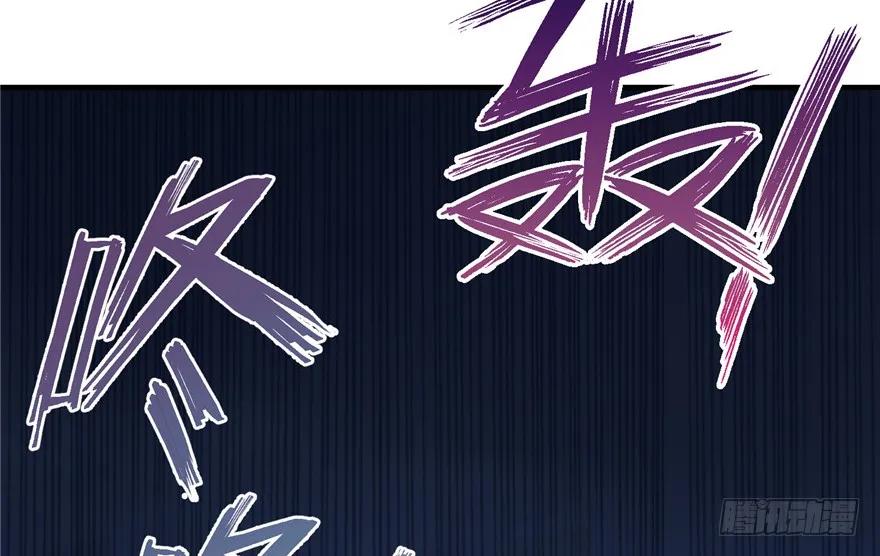 我家徒弟又挂了 - 第36话 祝遥3.0 - 第72张图