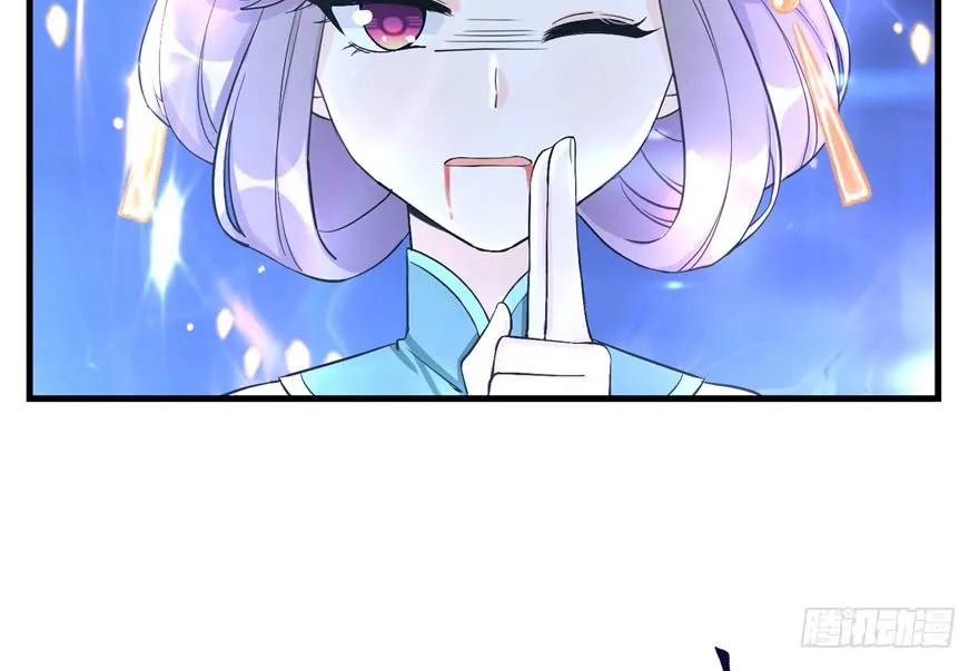 我家徒弟又挂了 - 第36话 祝遥3.0 - 第55张图