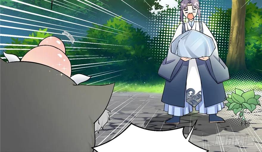 我家徒弟又挂了 - 第37话 别致的认亲方式 - 第29张图