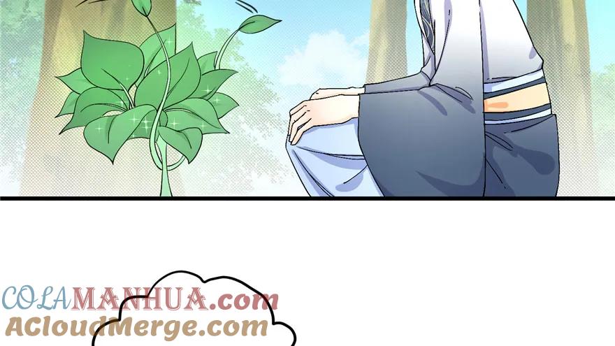 我家徒弟又挂了 - 第37话 别致的认亲方式 - 第13张图