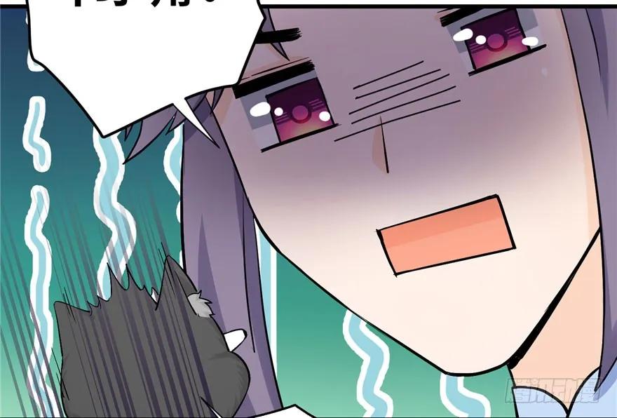 我家徒弟又挂了 - 第37话 别致的认亲方式 - 第41张图