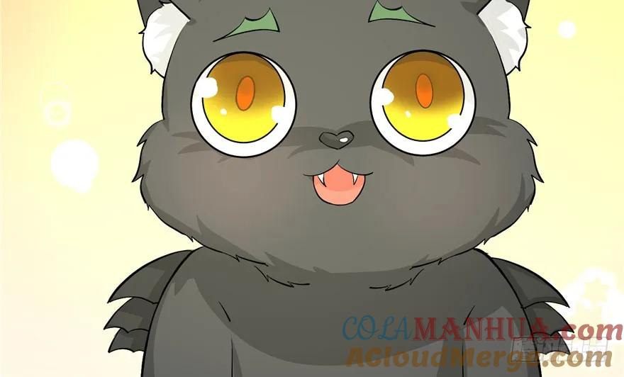 我家徒弟又挂了 - 第37话 别致的认亲方式 - 第61张图