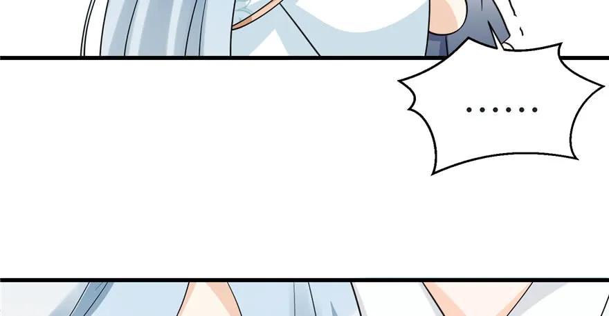 我家徒弟又挂了 - 第37话 别致的认亲方式 - 第90张图