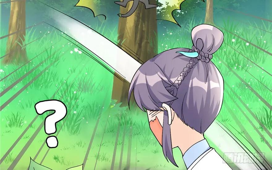 我家徒弟又挂了 - 第37话 别致的认亲方式 - 第27张图