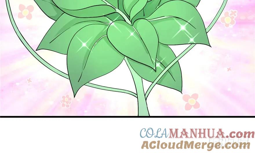 我家徒弟又挂了 - 第37话 别致的认亲方式 - 第19张图