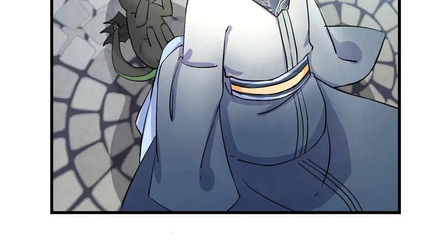 我家徒弟又挂了 - 第37话 别致的认亲方式 - 第44张图