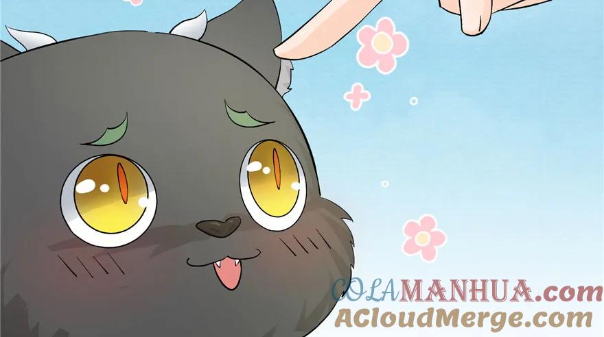 我家徒弟又挂了 - 第37话 别致的认亲方式 - 第46张图