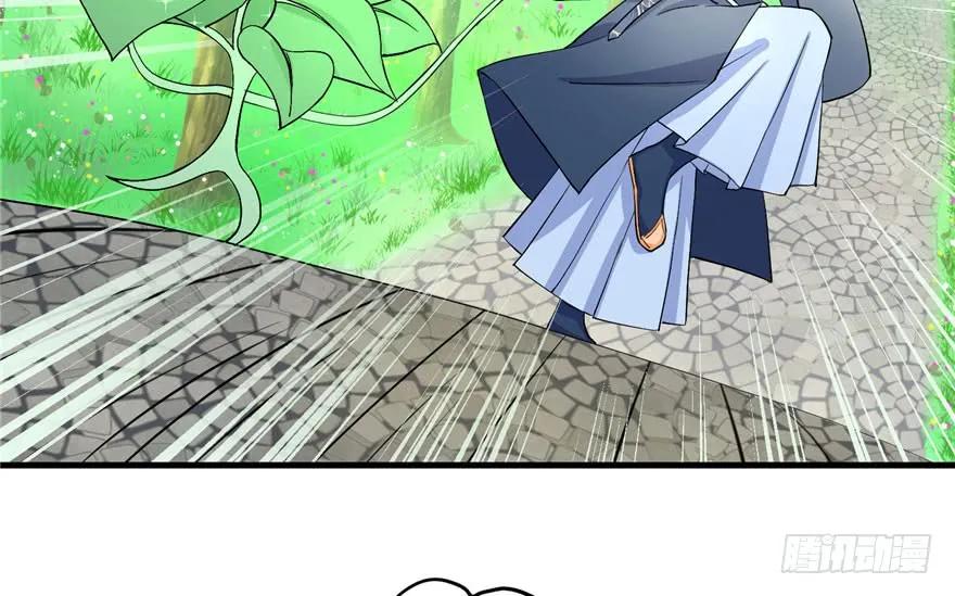 我家徒弟又挂了 - 第37话 别致的认亲方式 - 第8张图