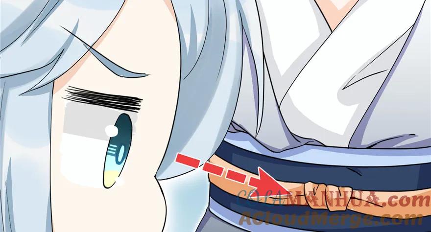 我家徒弟又挂了 - 第37话 别致的认亲方式 - 第91张图