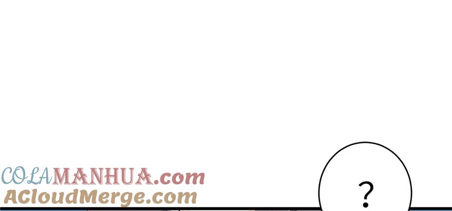 我家徒弟又挂了 - 第37话 别致的认亲方式 - 第4张图