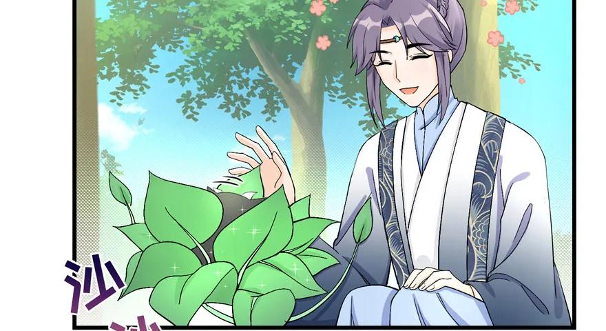 我家徒弟又挂了 - 第37话 别致的认亲方式 - 第21张图