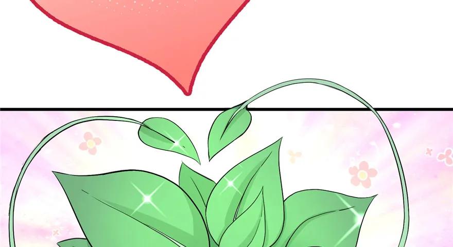 我家徒弟又挂了 - 第37话 别致的认亲方式 - 第18张图