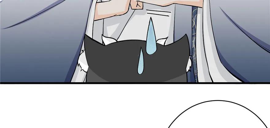 我家徒弟又挂了 - 第37话 别致的认亲方式 - 第54张图