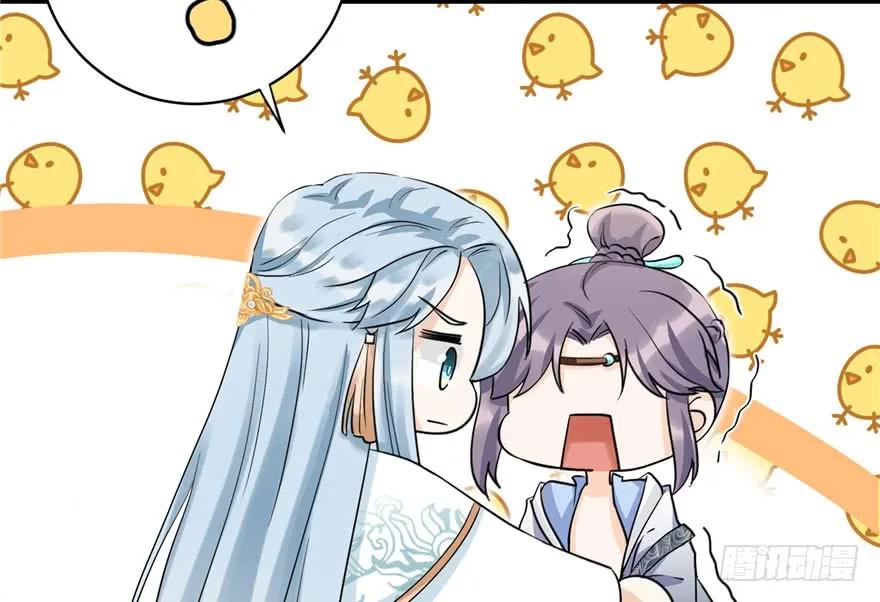 我家徒弟又挂了 - 第37话 别致的认亲方式 - 第89张图