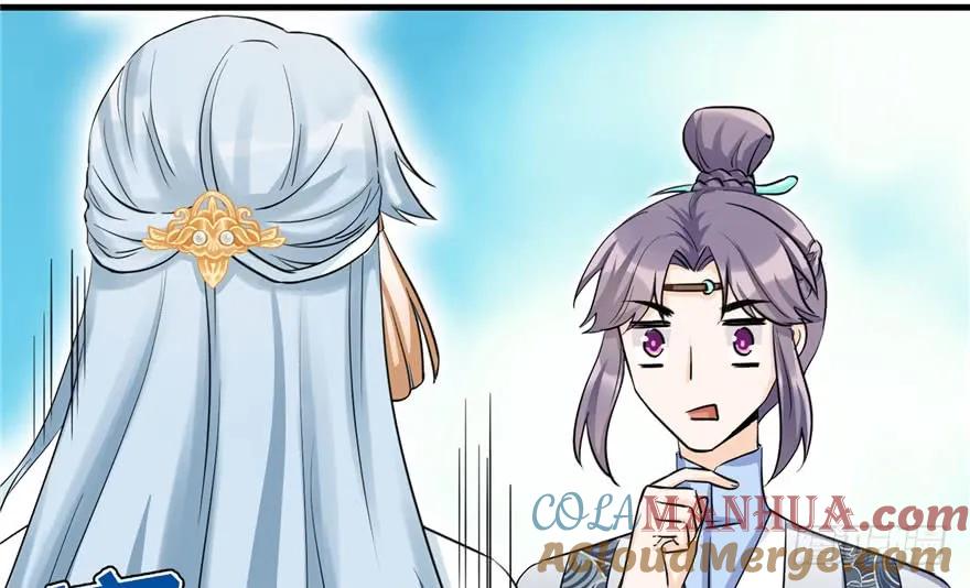 我家徒弟又挂了 - 第37话 别致的认亲方式 - 第79张图