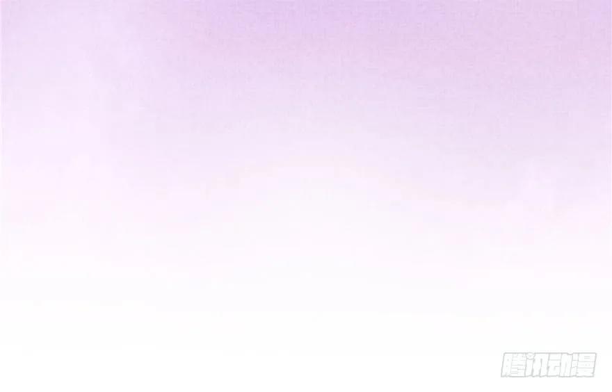 我家徒弟又挂了 - 第37话 别致的认亲方式 - 第72张图