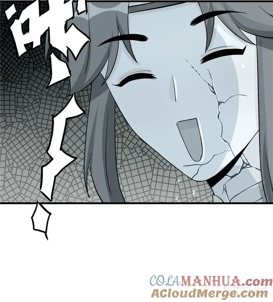 我家徒弟又挂了 - 第37话 别致的认亲方式 - 第25张图