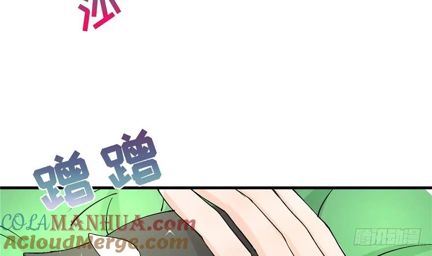 我家徒弟又挂了 - 第37话 别致的认亲方式 - 第22张图