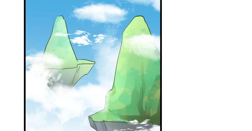 我家徒弟又挂了 - 第37话 别致的认亲方式 - 第74张图