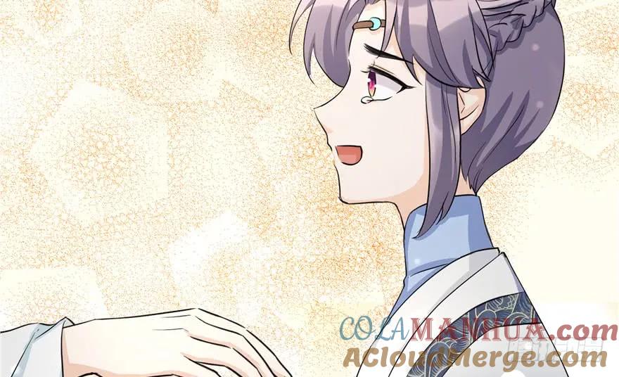 我家徒弟又挂了 - 第37话 别致的认亲方式 - 第85张图