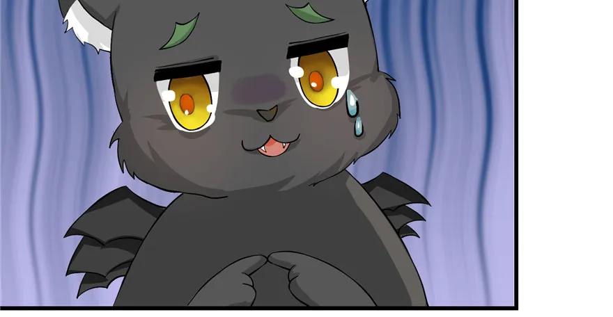 我家徒弟又挂了 - 第37话 别致的认亲方式 - 第56张图