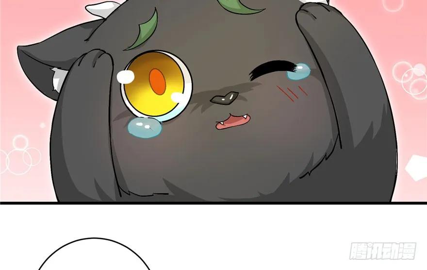 我家徒弟又挂了 - 第37话 别致的认亲方式 - 第51张图