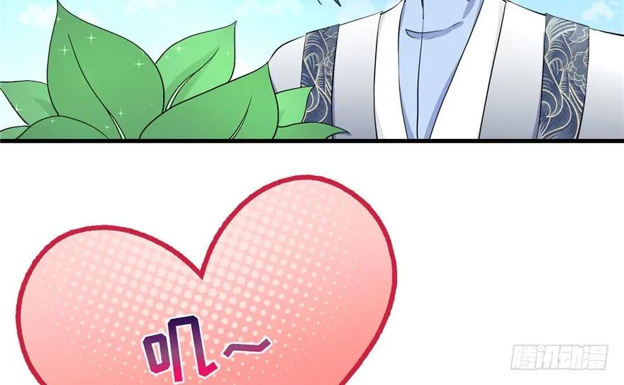 我家徒弟又挂了 - 第37话 别致的认亲方式 - 第17张图