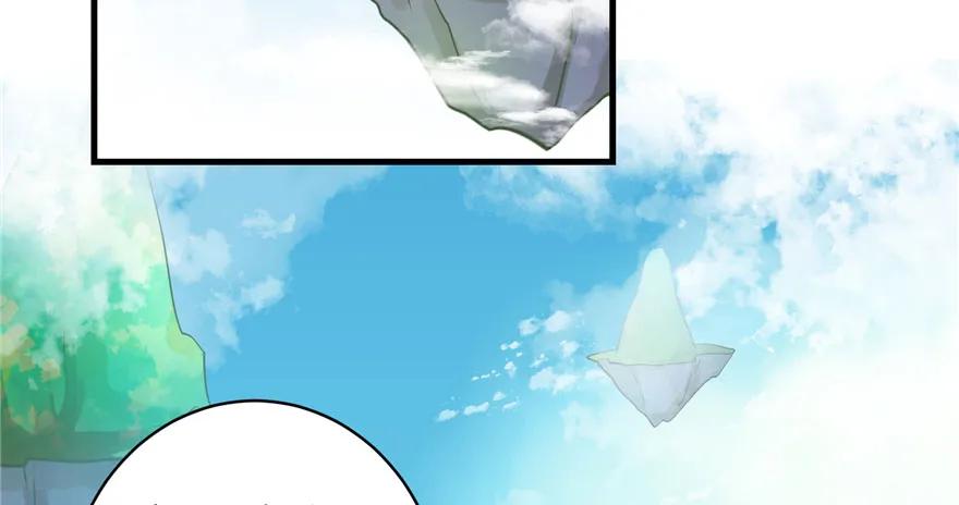 我家徒弟又挂了 - 第37话 别致的认亲方式 - 第75张图