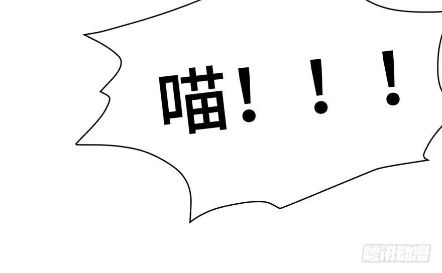 我家徒弟又挂了 - 第38话 你可要好好疼人家 - 第51张图