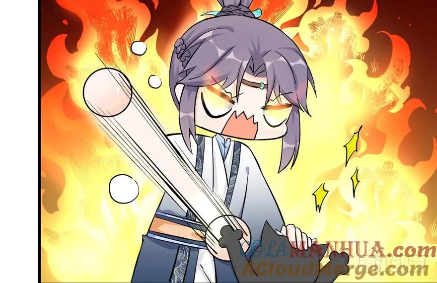 我家徒弟又挂了 - 第38话 你可要好好疼人家 - 第65张图