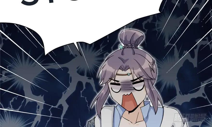 我家徒弟又挂了 - 第38话 你可要好好疼人家 - 第3张图