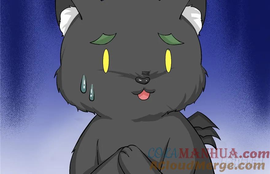 我家徒弟又挂了 - 第38话 你可要好好疼人家 - 第41张图