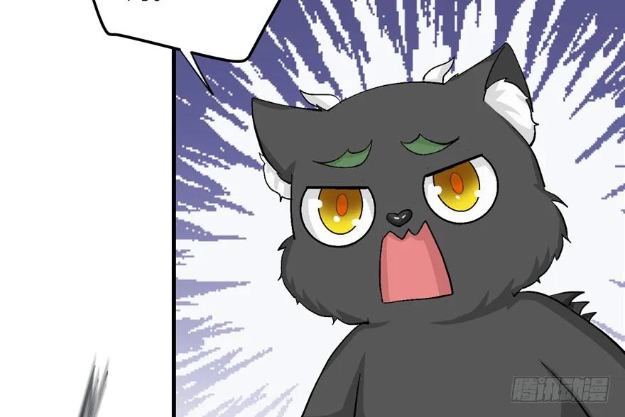 我家徒弟又挂了 - 第38话 你可要好好疼人家 - 第47张图