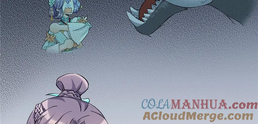 我家徒弟又挂了 - 第38话 你可要好好疼人家 - 第33张图