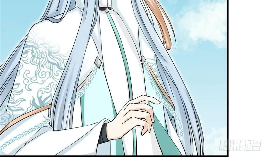 我家徒弟又挂了 - 第38话 你可要好好疼人家 - 第7张图